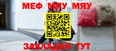 прущая мука Кунгур