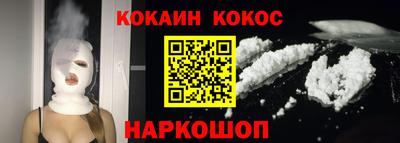 амфетамин Краснознаменск