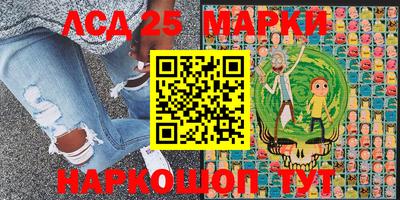2c-b Краснокаменск