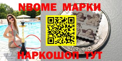 альфа пвп VHQ Краснодар