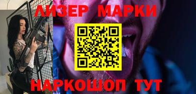 альфа пвп VHQ Краснодар