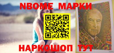 амфетамин Краснознаменск
