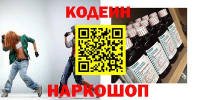 альфа пвп VHQ Краснодар