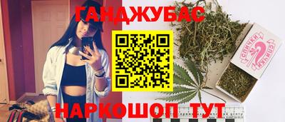 дистиллят марихуана Кулебаки
