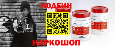 амфетамин Краснознаменск