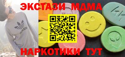 амфетамин Краснознаменск