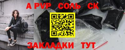 прущая мука Кунгур