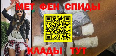 амфетамин Краснознаменск