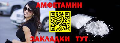 альфа пвп VHQ Краснодар