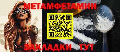 дживик Кумертау