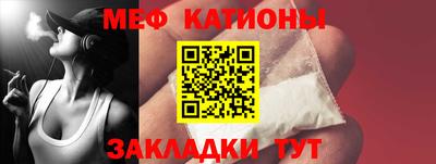 альфа пвп VHQ Краснодар
