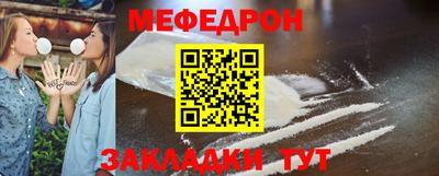 прущая мука Кунгур