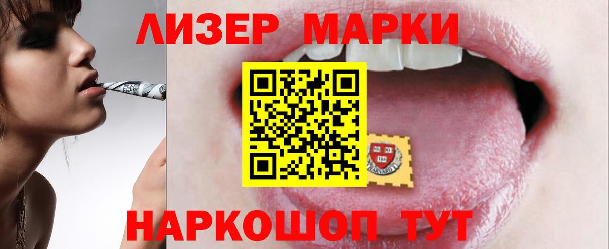 Лсд 25 экстази  Вход с VPN  LSD-25 экстази ecstasy  Ивантеевка  ЛСД экстази кислота 