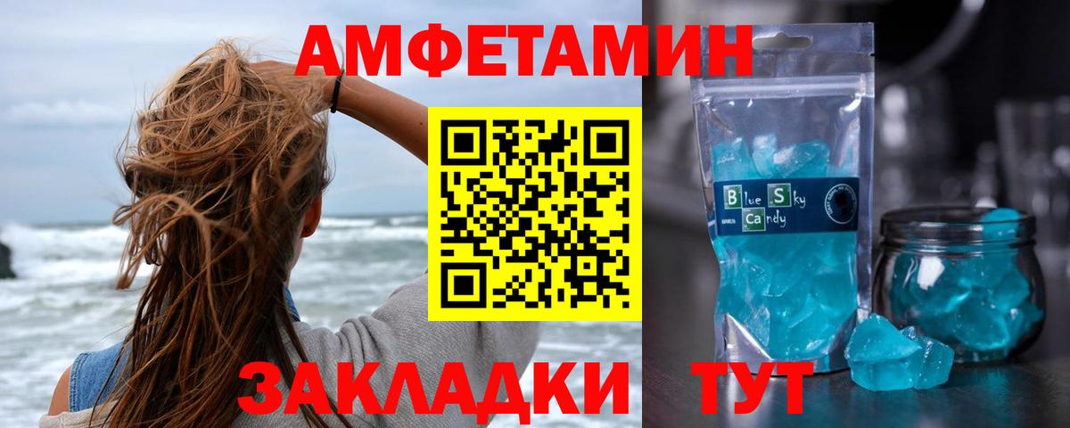 Первитин витя  Вход с VPN  Ивантеевка 