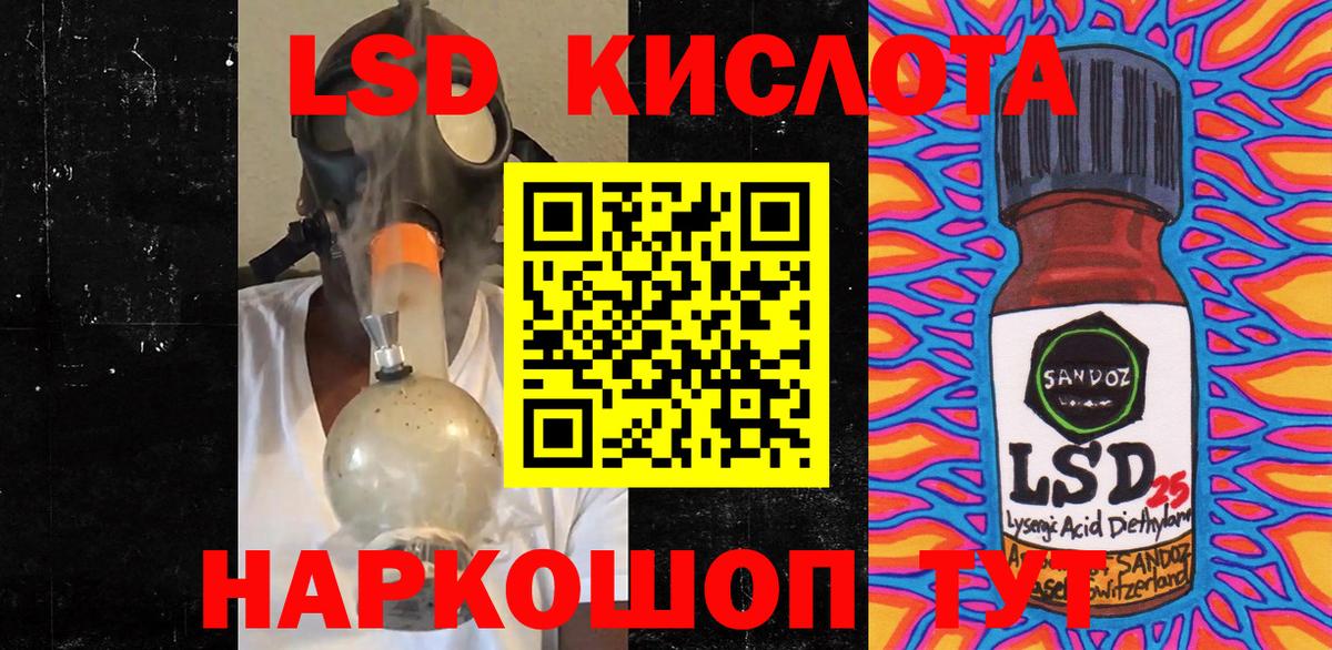 Ивантеевка  Марки NBOMe 1500мкг  Вход с VPN 