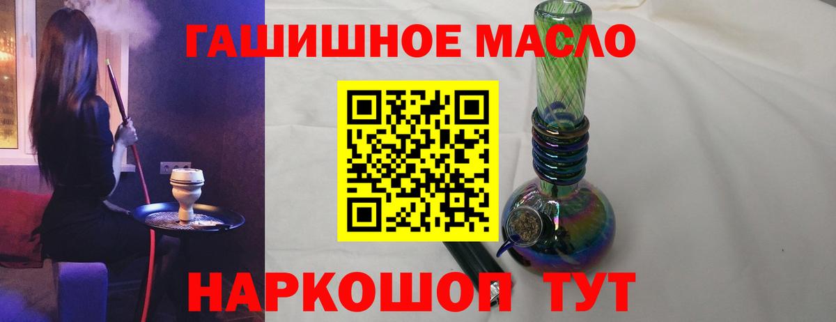 ТГК вейп с тгк Ивантеевка