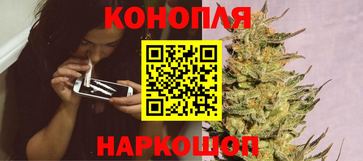 Бошки марихуана сатива  Конопля Bruce Banner  Ивантеевка  Шишки марихуана VHQ  Вход с VPN 